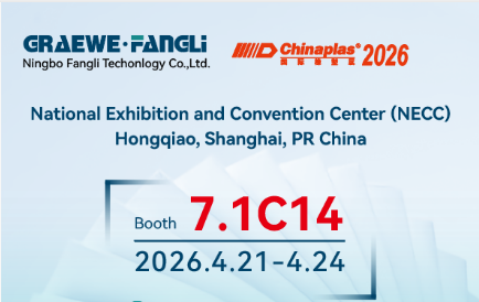 ChinaPlas 2026 मा Fangli को बुथ 7.1 हल C14 मा स्वागत छ